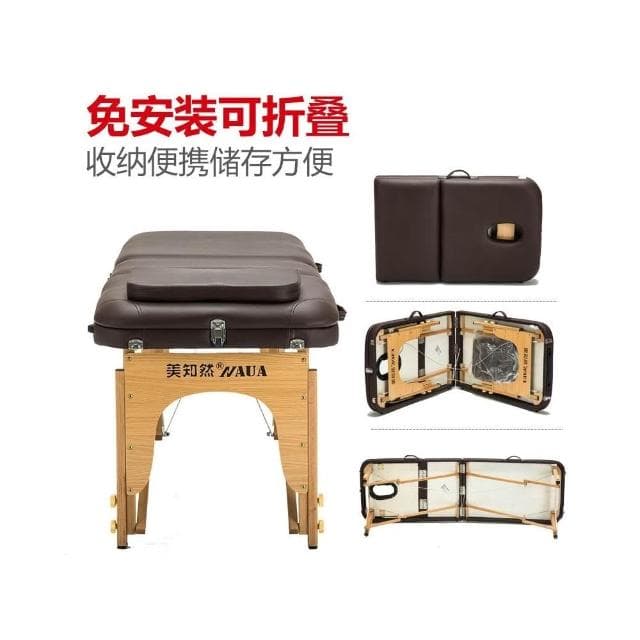 美知然可折疊按摩床家用可攜式推拿理療床紋身紋繡美容床實木手提