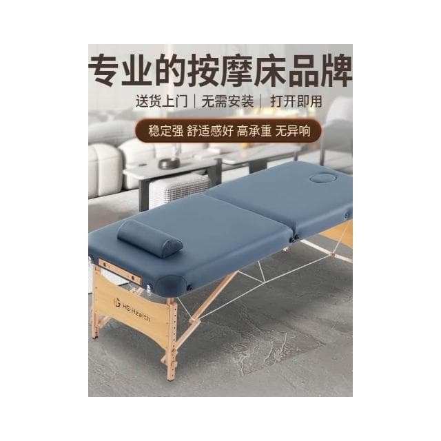 折疊按摩床推拿手提理療床艾灸紋繡紋身可攜式美容床