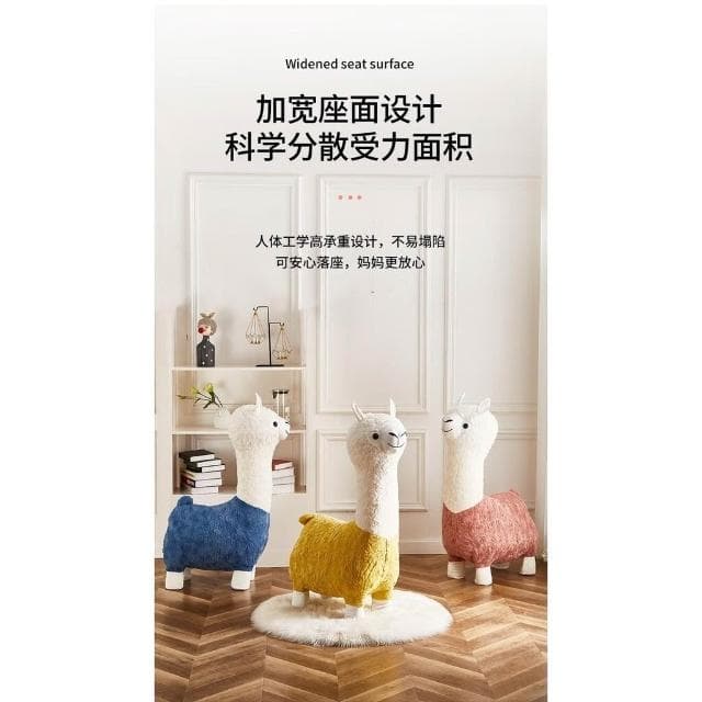 客廳公仔椅 造型動物椅羊驼座椅凳子坐椅动物坐凳落地网红摆件客厅装饰乔迁新居搬家礼物