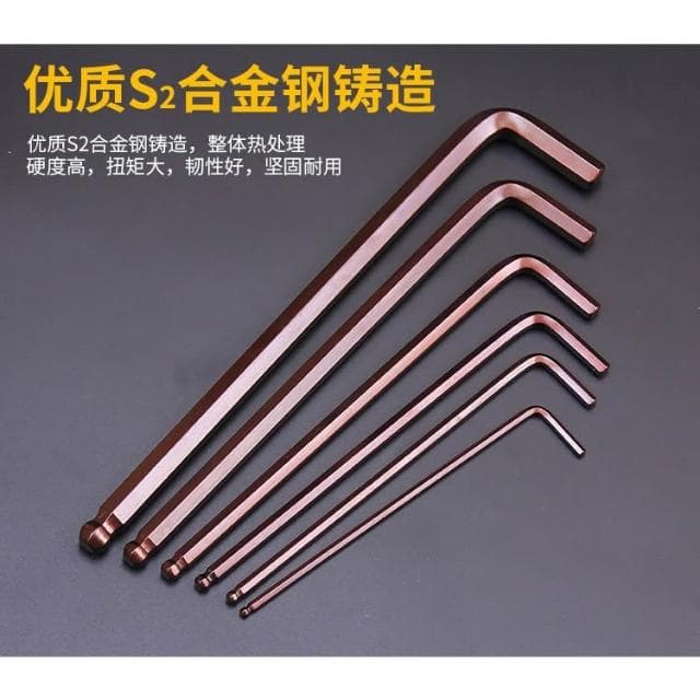 極光商城-盒裝內六角扳手套裝內六方梅花六角螺絲刀萬用能六棱角扳手工具