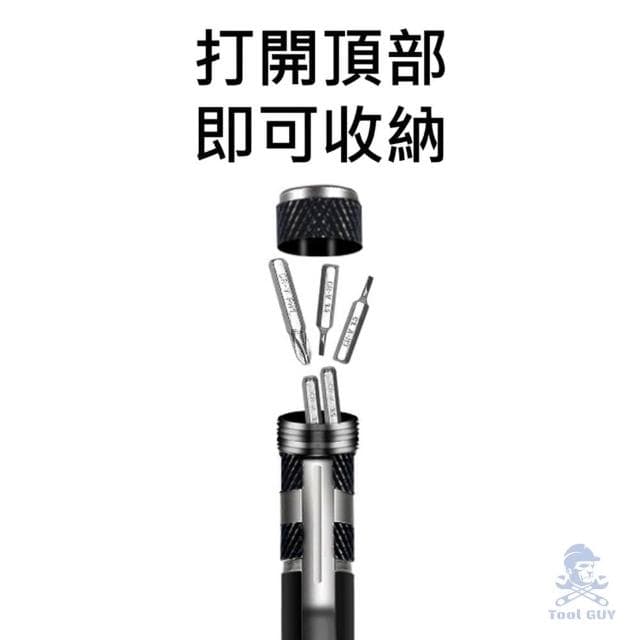 筆式螺絲起子工具男螺絲筆 螺絲刀套裝 電腦維修 手錶螺絲手機維修螺絲起子 隨身螺絲起子頭