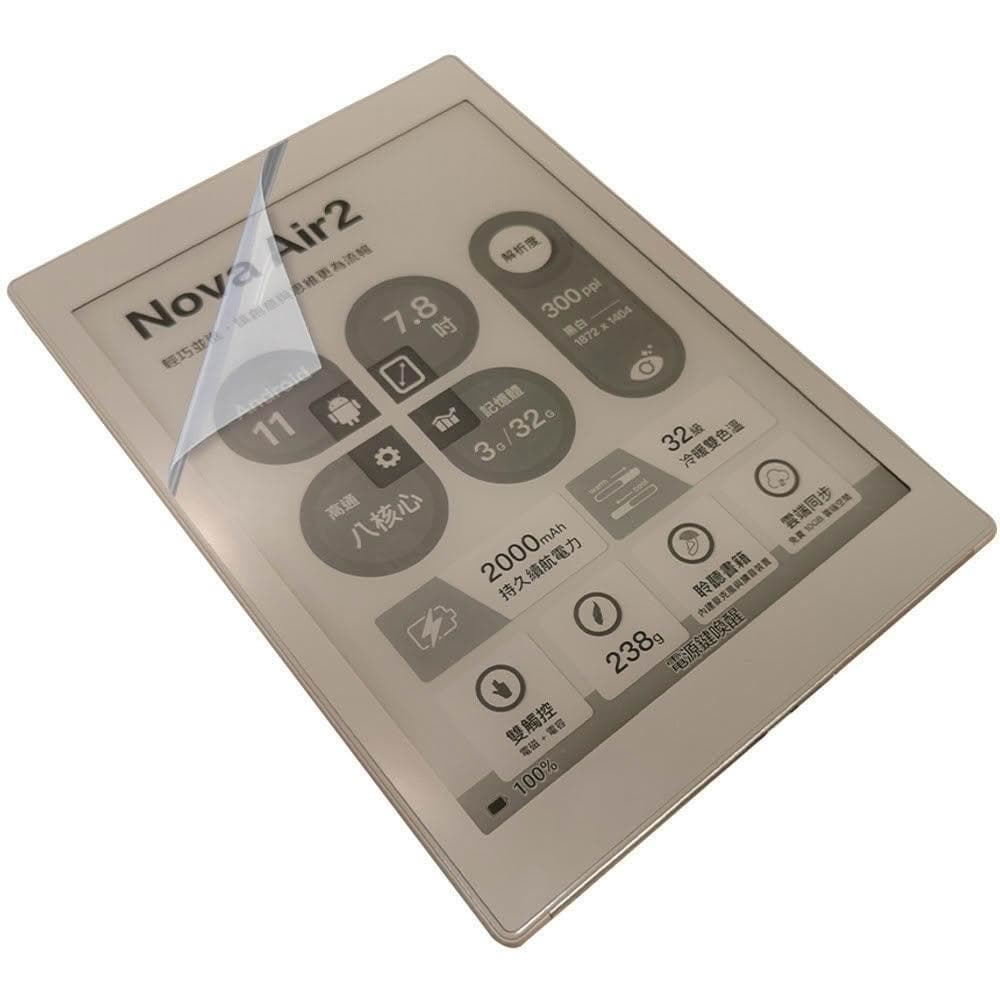 【Ezstick】文石 Onyx Boox Nova Air2 7.8吋 電子書閱讀器｜類紙膜｜靜電式霧面｜電子紙閱讀器專用