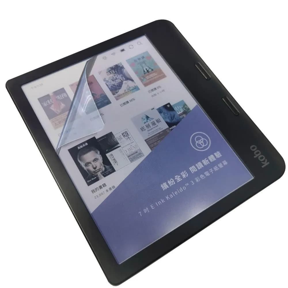 【Ezstick】樂天 Kobo Libra Colour 7吋 彩色電子書閱讀器 靜電式 類紙膜 霧面