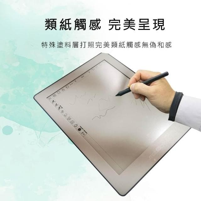 【Ezstick】Mobiscribe wave B/W 7.8吋 電子書閱讀器 類紙膜｜靜電式霧面｜電子紙閱讀器專用