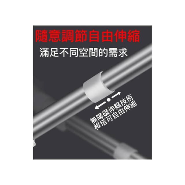 Q貝比 台灣現貨 12h出貨伸縮桿 免打孔伸縮桿 加厚管徑 不鏽鋼伸縮桿 窗簾桿 門簾桿 晾衣桿