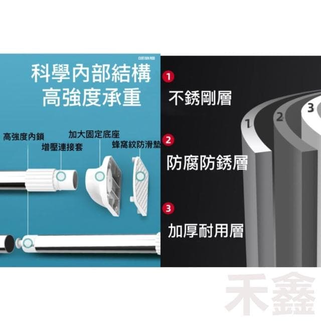 Q貝比 台灣現貨 12h出貨伸縮桿 免打孔伸縮桿 加厚管徑 不鏽鋼伸縮桿 窗簾桿 門簾桿 晾衣桿