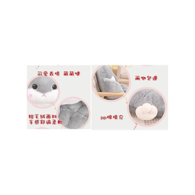 優藝生活百貨 台灣出貨 可愛倉鼠連體坐墊 椅子坐墊 護腰腰枕 連體坐墊 保暖腰枕 交換禮物 聖誕禮物