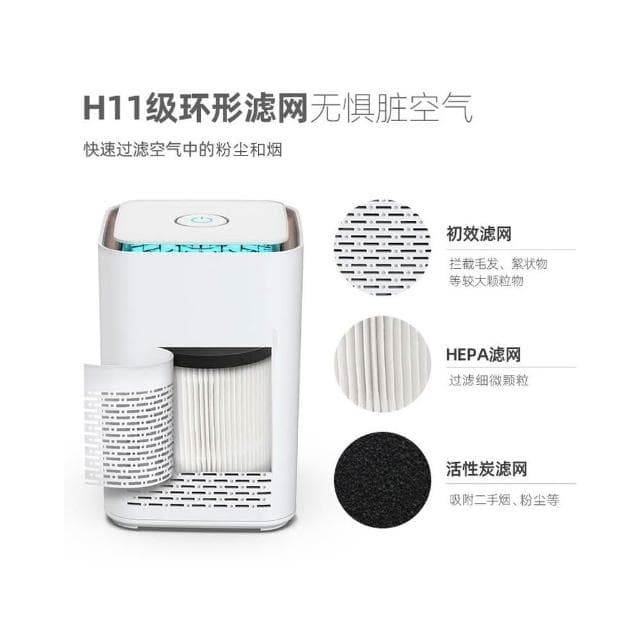 新款負離子空氣凈化器 空氣清淨機 除濕機 家用除甲醛煙霧異味 除臭機 強勁吸力 節能省電 多重過濾 靜音降噪 專業高效