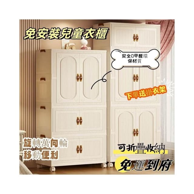 廠家直銷 家用兒童免安裝寶寶衣櫃嬰兒衣服小衣櫥收納櫃零食整理塑料儲物櫃 兒童衣櫃 收納櫃 儲物櫃 寶寶衣櫃 小衣櫥