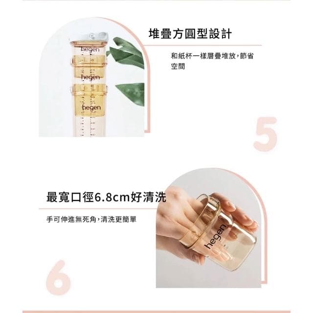 【hegen】金色奇蹟PPSU多功能方圓型寬口奶瓶-三色 (共六款)