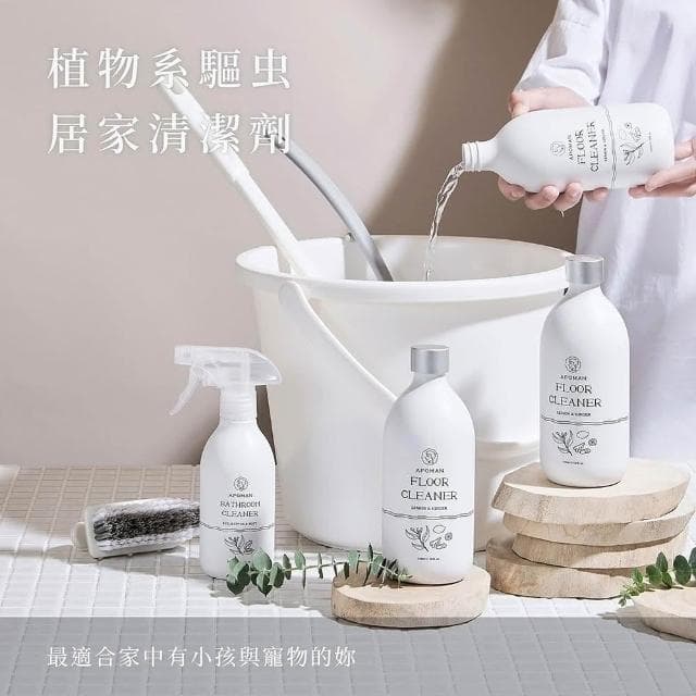 【野田實驗室】植萃精油萬用清潔劑315ml 附噴頭 (萊姆薄荷;表面清潔/寵物友善/家用清潔劑)