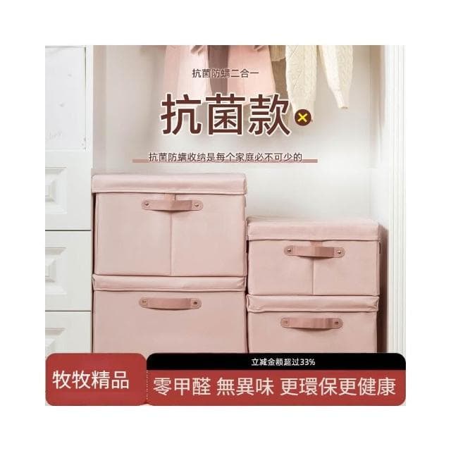 抗菌裝衣服收納箱 家用兒童嬰幼兒衣櫃 衣物整理神器 內衣儲物箱 衣物收納盒筐