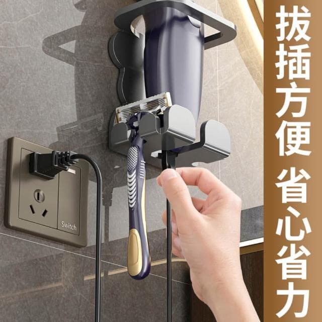 刮鬍刀掛鉤 電動剃鬚刀掛架 不鏽鋼刮鬍刀架 剃鬚刀掛架 刮鬍刀支架 浴室掛鉤 浴室收納架 浴室置物架