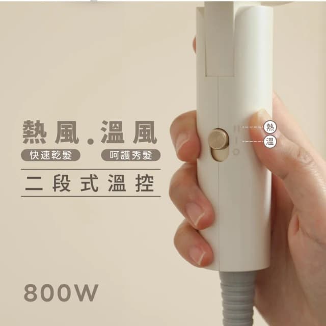【KINYO】雙電壓負離子吹風機 (KH-112)