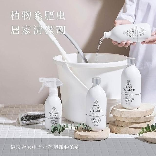 【野田實驗室】植萃精油地板清潔劑535ml-3入組 附量杯(檸檬生薑;家用清潔劑/寵物友善)