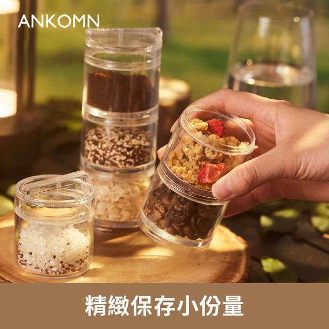 【ANKOMN】小鮮盒迷你氣密罐6x15cm-2入組 (保健品分裝盒/分藥盒/保鮮罐/商務禮品)