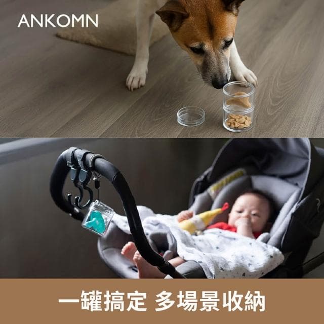 【ANKOMN】小鮮盒迷你氣密罐6x15cm-2入組 (保健品分裝盒/分藥盒/保鮮罐/商務禮品)