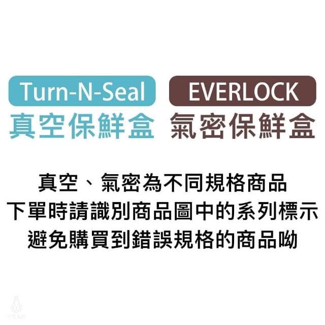 【ANKOMN】旋轉氣密保鮮盒2400ml (透明;保鮮罐/密封罐/儲物罐/咖啡儲豆罐/飼料桶/EVERLOCK)