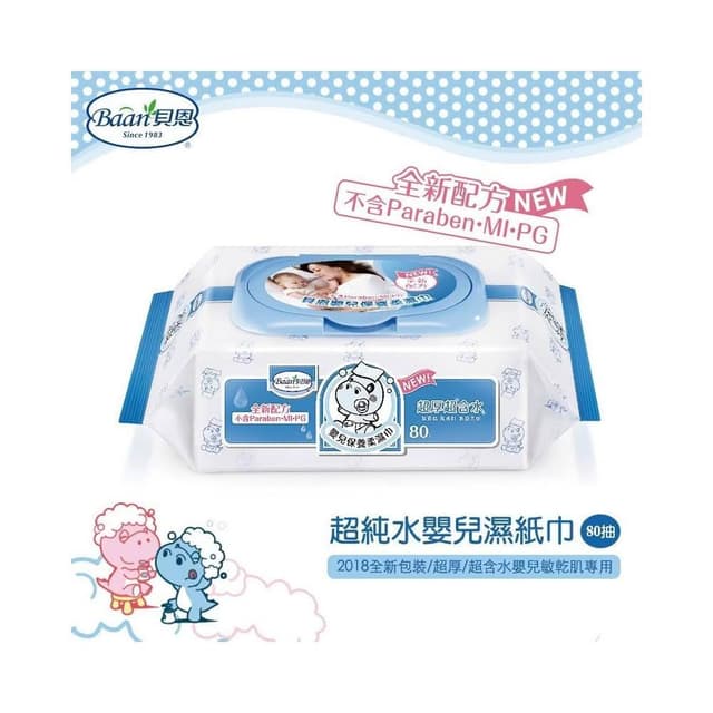 【Baan 貝恩】嬰兒保養柔濕巾80抽(3入/6入；臉口鼻適用)-MiffyBaby