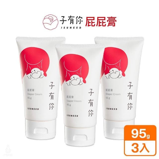 【ISUNEED 子有你】屁屁膏95g-3入組 (紅屁屁必備/護臀霜/尿布疹/舒緩乳霜/嬰幼兒護膚)