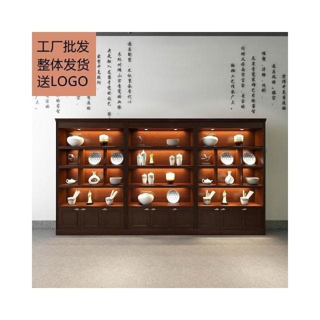 實木展櫃 復古烤漆 茶葉展示櫃（展示櫃 展櫃 博古架 陳列柜 產品櫃 茶具櫃）
