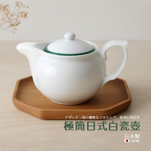【美濃燒】日本製 佐倉小舖 拿破崙白色茶壺 附濾網 330ml 白瓷 泡茶壺 急須 泡茶 茶葉 茶具 日式茶壺