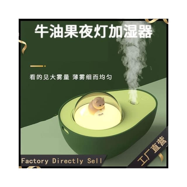 新品牛油果夜燈加濕器USB充電款桌面空氣淨化補水卡通加濕器