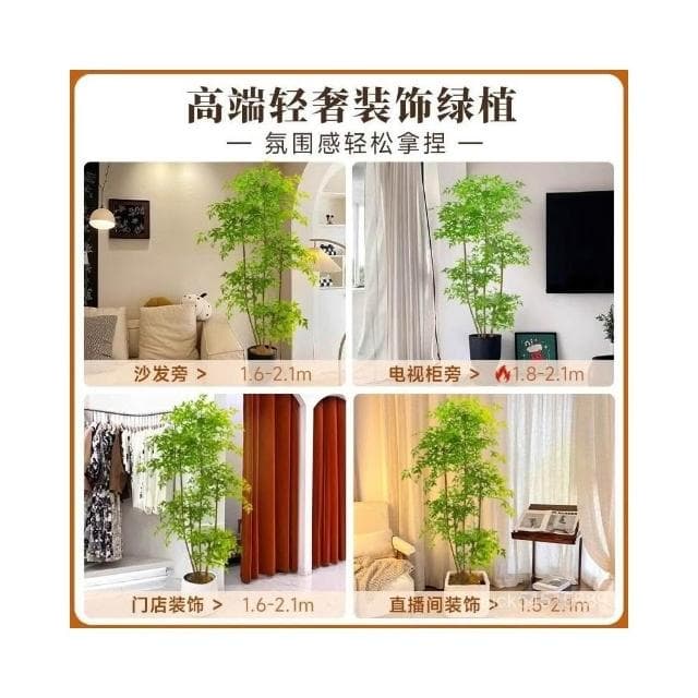 廠家直銷/免運 筠釵南天竹仿真綠植造景室內沙發旁高級仿生大型綠植盆栽假花植物  擺件