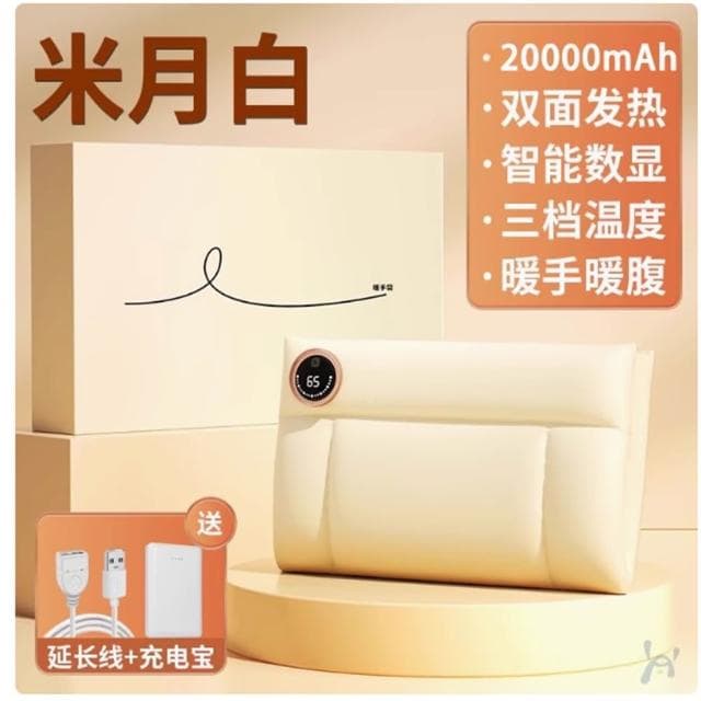 （清倉）石墨烯熱水袋 羽絨暖手袋【甄選白鴨絨90%🔥遠紅外熱敷】電熱水袋 暖手