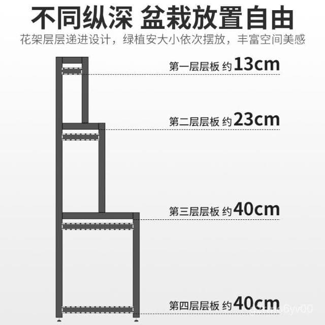 鐵藝多層花架子置物架門口陽臺戶外現代簡約室內傢用多肉花盆架子 花架 植物架 陽臺花架 花盆架 多肉植物架 盆栽架 RHI