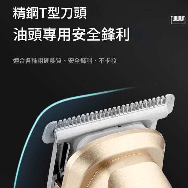 （凱琦家居）防水電動刮鬍刀 理髮器 理髮工具 電推剪 理髮電剪 多功能電推剪鼻毛器套裝 送禮好物