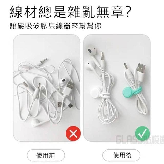 【貼膜達人】3.5mm 線控耳機 日常收納組 金屬旋轉支架 槍色 + 束口袋 灰色 + 磁吸理線器 湖藍色