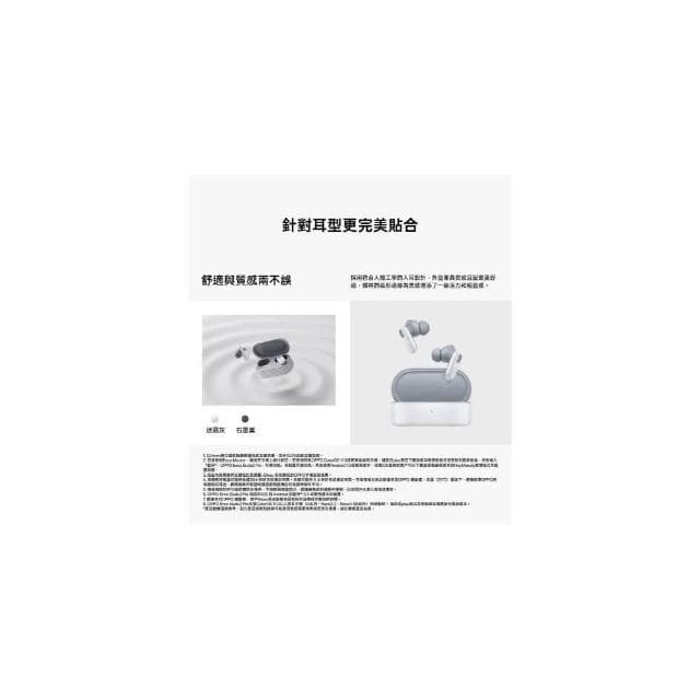 【OPPO】OPPO Enco Buds2 Pro 真無線耳機