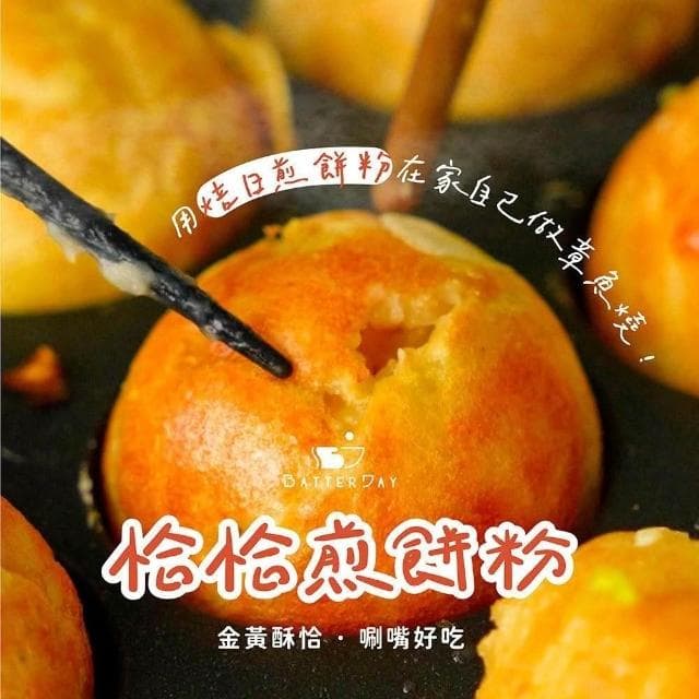 BatterDay焙日 恰恰煎餅粉500g-6入組 (蛋素/海鮮煎餅/蔬菜煎餅/韓式煎餅/章魚燒DIY/預拌粉)