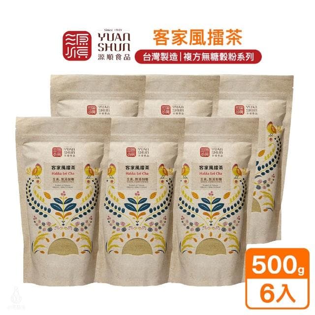 【源順】客家風擂茶500g-6入組 (全素/無糖/五穀粉/擂茶粉/精力湯)