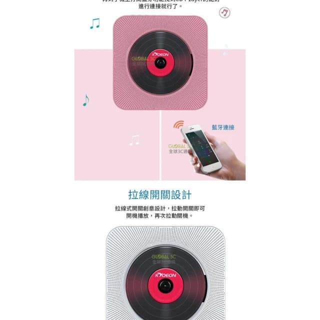 CD播放器 可壁掛可直立 支援CD藍芽USBFM收音機附遙控 聽音樂 晶片升級版