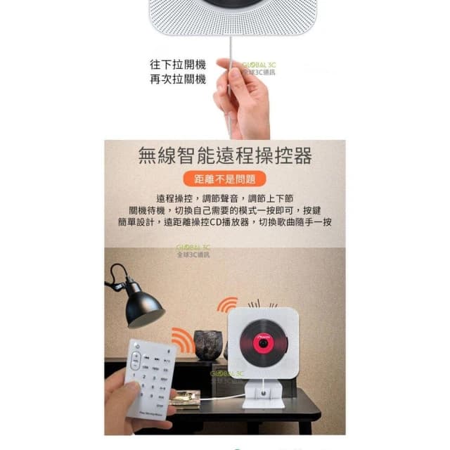 CD播放器 可壁掛可直立 支援CD藍芽USBFM收音機附遙控 聽音樂 晶片升級版
