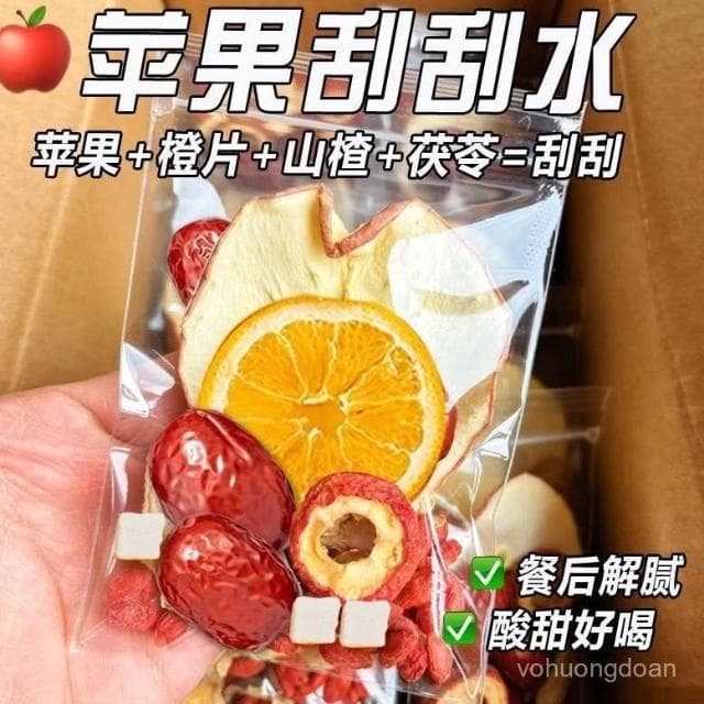  淘甄選好物 蘋果山楂茶茯苓蘋果颳颳茶紅棗陳皮山楂女生泡組閤茶