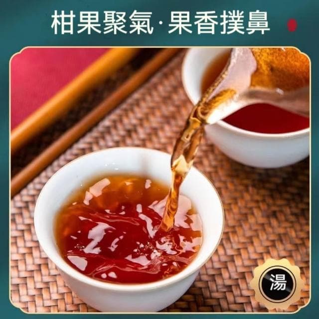 普洱小青柑 正宗新會濃香型陳皮生曬小青柑250g禮品新會小青柑普洱茶 陳皮宮廷普洱柑普茶 橘子茶 普洱茶云南宮熟茶