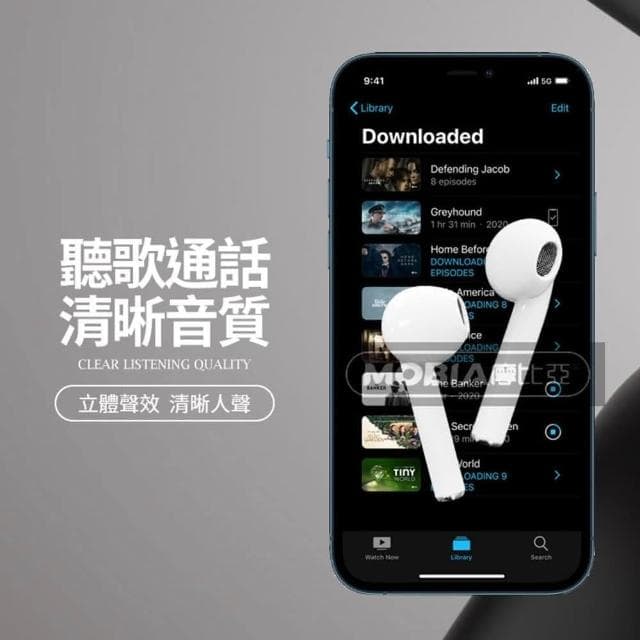 【Relight 睿亮】MOBIA摩比亞 MT-200藍牙耳機組 附耳機套+充電線(自動配對/NCC認證)