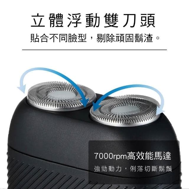【KINYO】雙刀頭刮鬍刀 刮鬍刀 電動刮鬍刀 隨身刮鬍刀 男士刮鬍刀 剃鬚刀 電鬍刀 (速達)