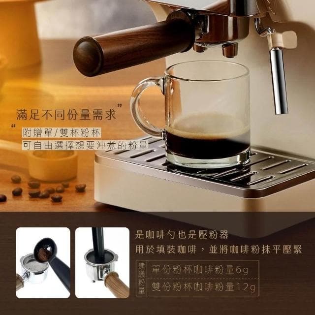 【KINYO】義式奶泡咖啡機 1.6L 咖啡機 半自動咖啡機 義式咖啡機 奶泡機 泡咖啡 義式濃縮 (速達)