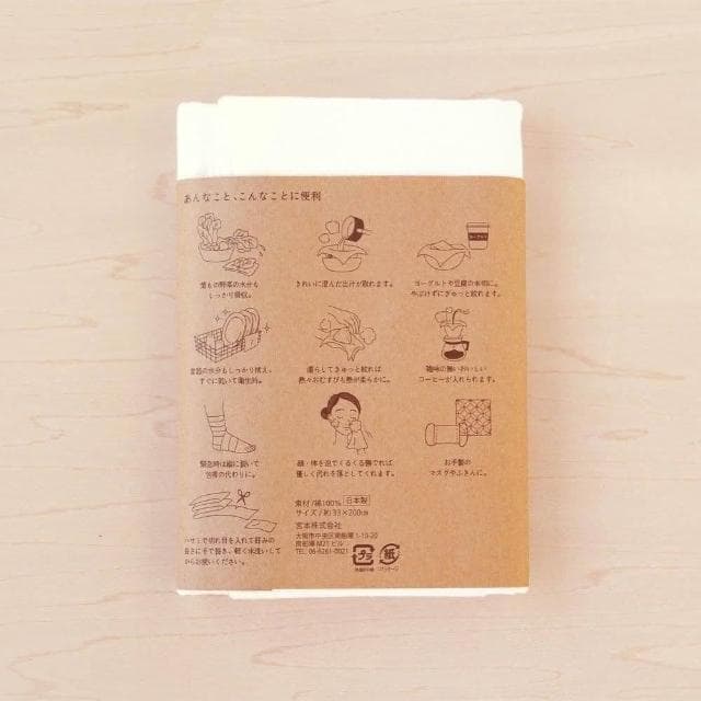 日本製 宮本晒木綿200x30cm-4入組 (純棉紗布/萬用紗布/蒸飯布/蒸籠布/過濾布/透氣籠屜布/蒸餃布/蒸鍋布)