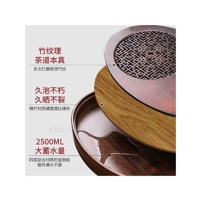 2025新款 茶盤 家用 小型 茶台 竹 茶托盤 瀝儲水 茶具 圓形 辦公室 實木茶海 排儲兩用 辦公室茶盤