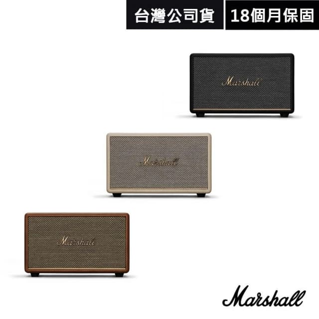 Marshall ACTON III 家用式藍牙喇叭 第三代 台灣公司貨(經典黑/奶油白/復古棕)