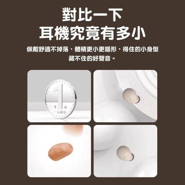 台灣出貨✅迷你耳機 超小藍芽耳機 入耳塞式無線藍芽耳機 睡眠耳機 隱形耳機 藍芽 降噪耳機 超長續航 微型耳機 特工耳機