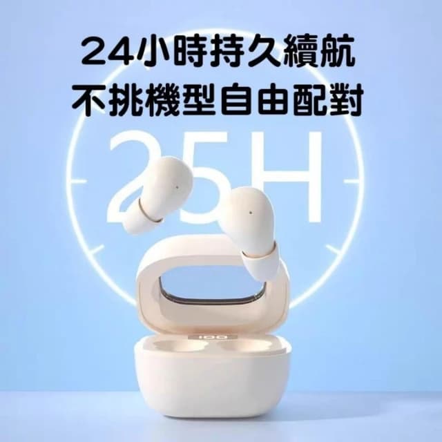 台灣出貨✅迷你耳機 超小藍芽耳機 入耳塞式無線藍芽耳機 睡眠耳機 隱形耳機 藍芽 降噪耳機 超長續航 微型耳機 特工耳機
