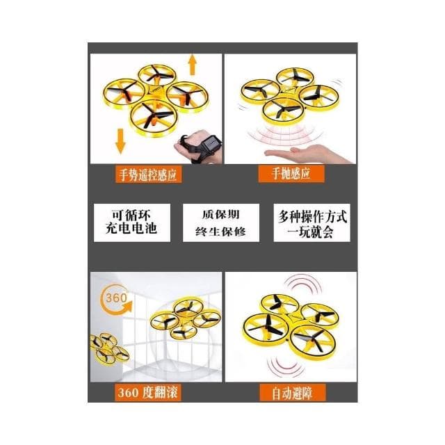 男孩生日禮物送6-10歲男童小學生初中黑科技玩具 感應飛行器 手控遙控器 兒童玩具交換禮物  生日新年禮物益智力玩具