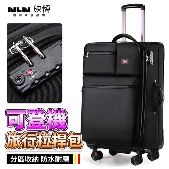 拉桿箱 超輕牛津布行李箱 男女萬向輪旅行箱 帆布登機箱 24寸