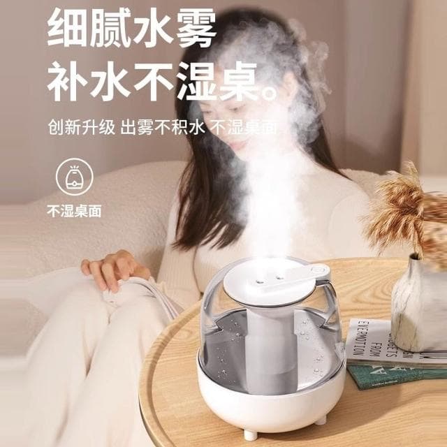 雙噴水氧機 4.5L大容量 加濕器 香薰機 香氛機 擴香儀 水霧機 芳香噴霧機 霧化器 造霧器 水養機 家用靜音夜燈
